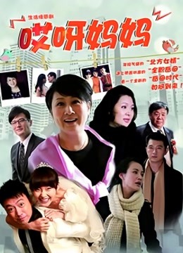 斗鱼米线线sama写真 - 年上女友 [52P-159MB]